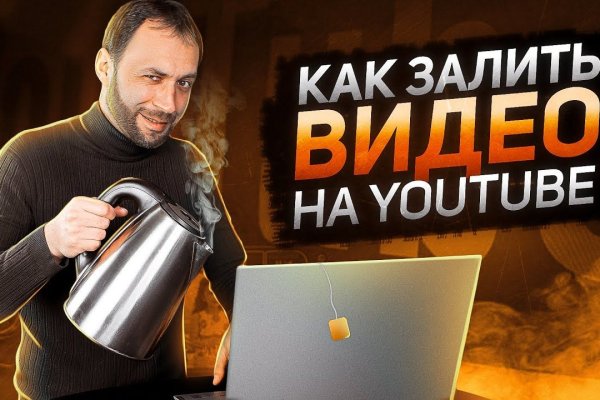 Войти даркнет
