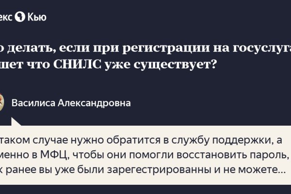 Кракен зайти