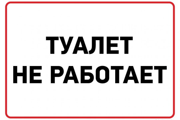 На сайте кракен пропал пользователь