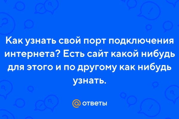 Kraken наркошоп