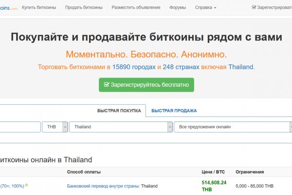 Зеркало кракен kr2web in