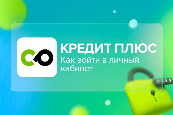 Кракен телегрф