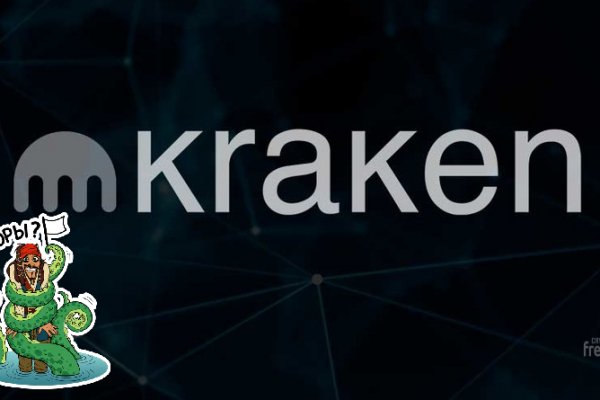 Как зайти на kraken в 2024