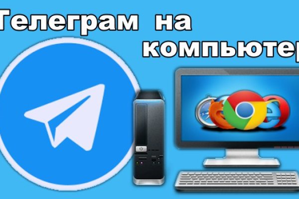 Kraken даркнет что это