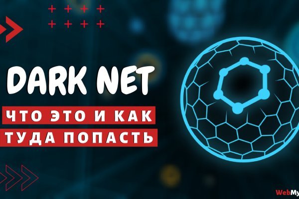 Kraken https что это