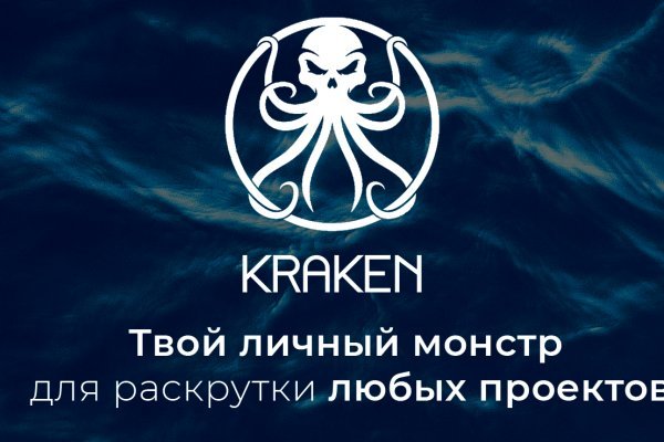 Kraken 16 onion