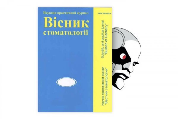 Кракен современный даркнет маркет плейс