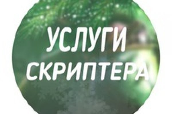 Как пополнить баланс кракен