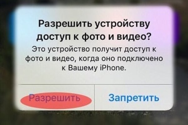 Кракен зеркало рабочее на сегодня krakenat2krnkrnk com