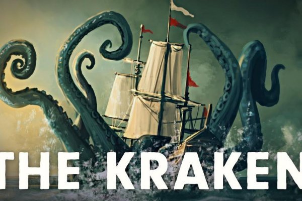 Kraken зеркало