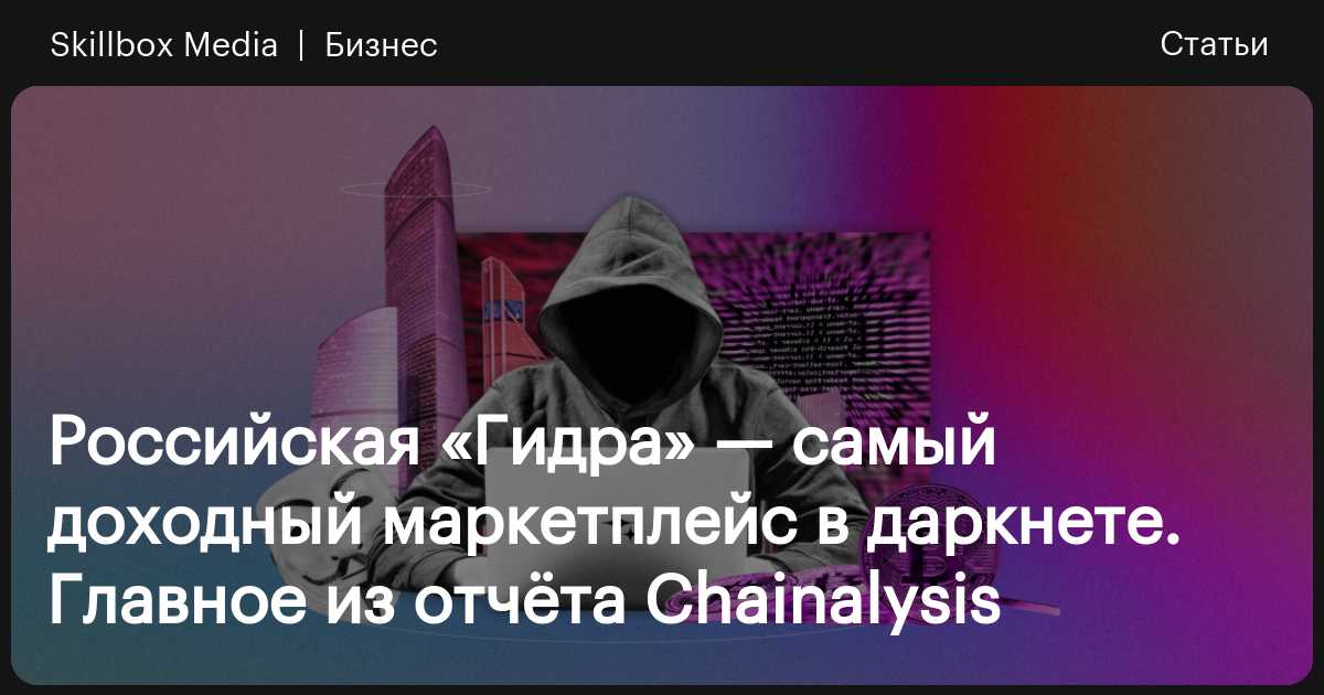 Kraken darknet зеркала