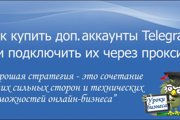 Кракен площадка kr2web in